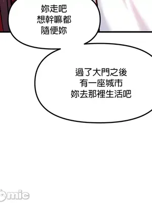H校園不登出 1-121話[完結]v2_1018018