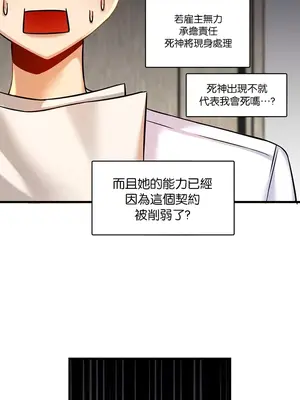 H校園不登出 1-121話[完結]v2_1018022