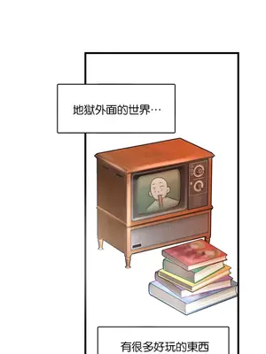 H校園不登出 1-121話[完結]v2_1018026