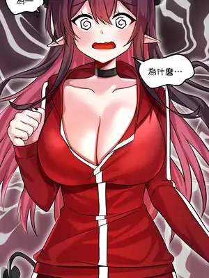 H校園不登出 1-121話[完結]v2_1018032