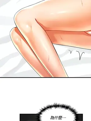 H校園不登出 1-121話[完結]v2_1018036