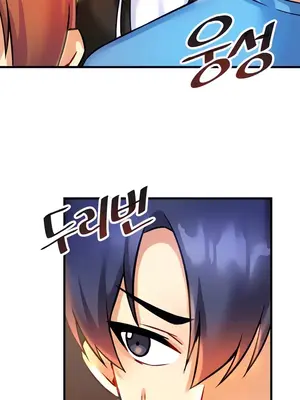 H校園不登出 1-121話[完結]v2_1019001z