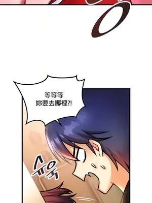 H校園不登出 1-121話[完結]v2_1019003