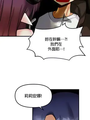 H校園不登出 1-121話[完結]v2_1019011