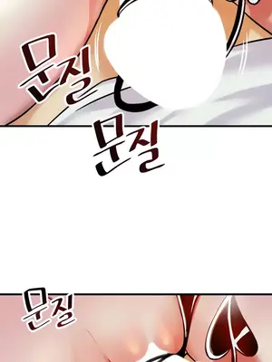 H校園不登出 1-121話[完結]v2_1019016