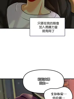 H校園不登出 1-121話[完結]v2_1019021