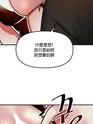 H校園不登出 1-121話[完結]v2_1019025