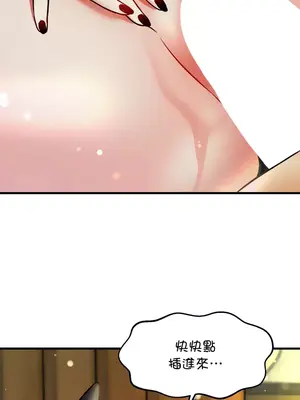 H校園不登出 1-121話[完結]v2_1019026