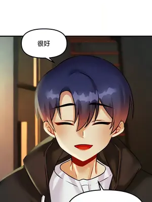 H校園不登出 1-121話[完結]v2_1019028