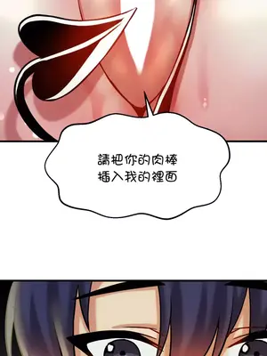 H校園不登出 1-121話[完結]v2_1019029