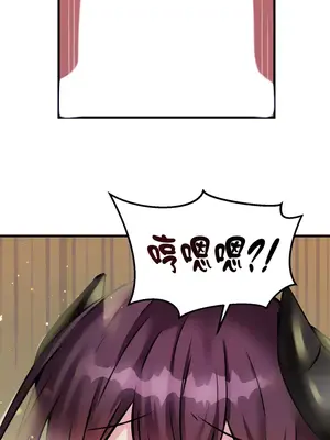 H校園不登出 1-121話[完結]v2_1019030