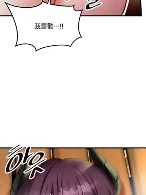 H校園不登出 1-121話[完結]v2_1019036