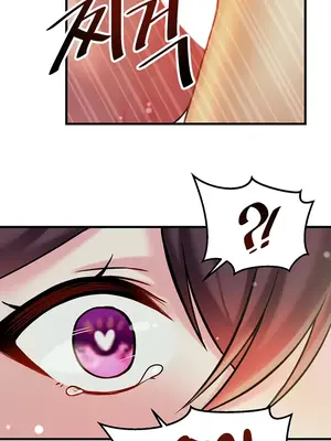 H校園不登出 1-121話[完結]v2_1020007