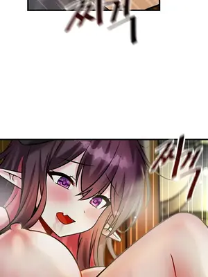 H校園不登出 1-121話[完結]v2_1020013