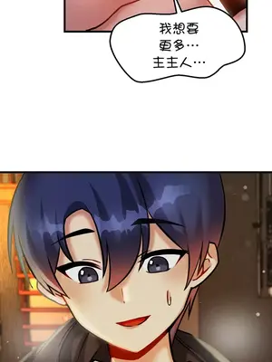 H校園不登出 1-121話[完結]v2_1020020