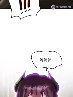 H校園不登出 1-121話[完結]v2_1020030