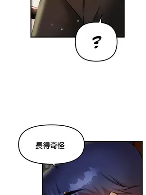 H校園不登出 1-121話[完結]v2_1021007