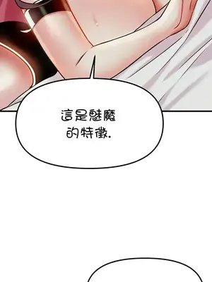 H校園不登出 1-121話[完結]v2_1021011