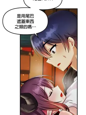 H校園不登出 1-121話[完結]v2_1021012