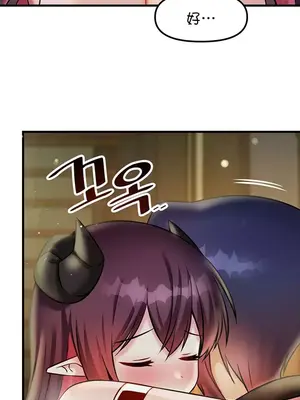 H校園不登出 1-121話[完結]v2_1021019