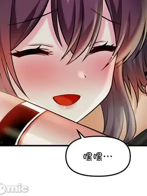 H校園不登出 1-121話[完結]v2_1021020