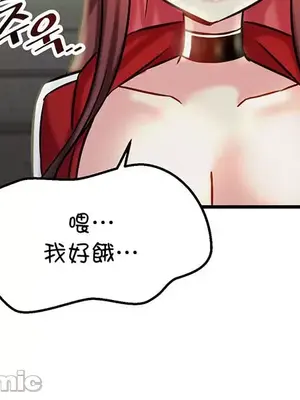 H校園不登出 1-121話[完結]v2_1021030