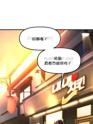 H校園不登出 1-121話[完結]v2_1021036