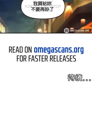 H校園不登出 1-121話[完結]v2_1021037z