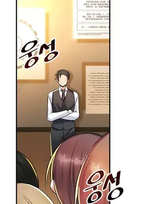 H校園不登出 1-121話[完結]v2_1022001z