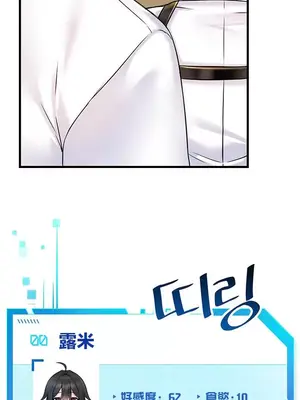 H校園不登出 1-121話[完結]v2_1022003