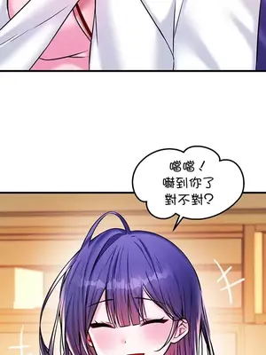 H校園不登出 1-121話[完結]v2_1022006