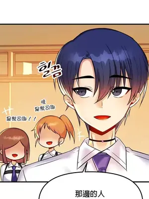 H校園不登出 1-121話[完結]v2_1022008