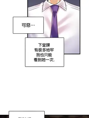 H校園不登出 1-121話[完結]v2_1022012