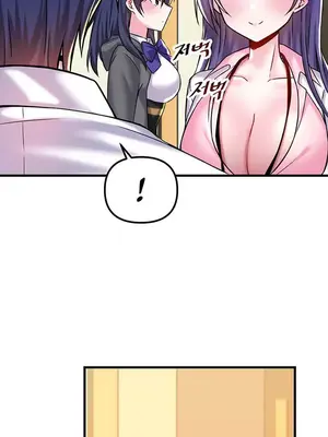 H校園不登出 1-121話[完結]v2_1022013