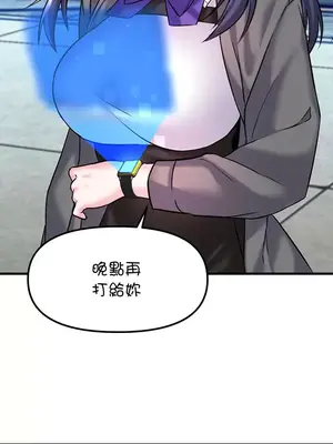 H校園不登出 1-121話[完結]v2_1022016