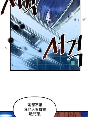 H校園不登出 1-121話[完結]v2_1022030