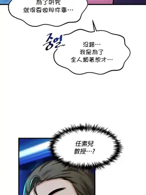 H校園不登出 1-121話[完結]v2_1022035