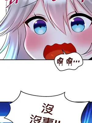 H校園不登出 1-121話[完結]v2_1022036