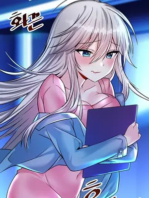 H校園不登出 1-121話[完結]v2_1022037z