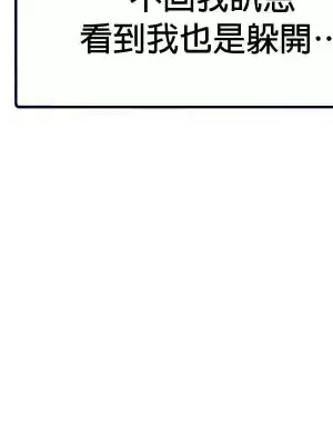 H校園不登出 1-121話[完結]v2_1023004