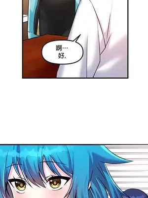 H校園不登出 1-121話[完結]v2_1023005