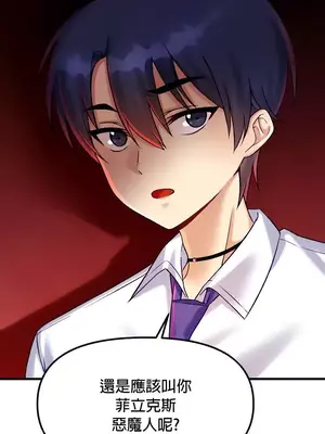 H校園不登出 1-121話[完結]v2_1023007