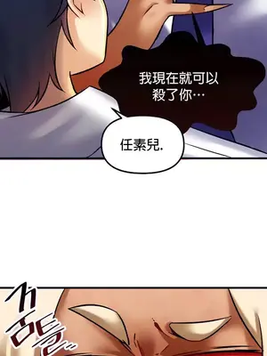 H校園不登出 1-121話[完結]v2_1023012