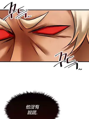 H校園不登出 1-121話[完結]v2_1023013