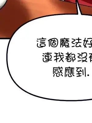 H校園不登出 1-121話[完結]v2_1023019