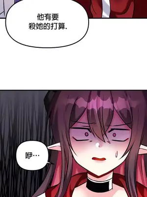 H校園不登出 1-121話[完結]v2_1023021