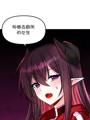 H校園不登出 1-121話[完結]v2_1023023