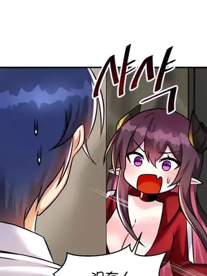 H校園不登出 1-121話[完結]v2_1023025