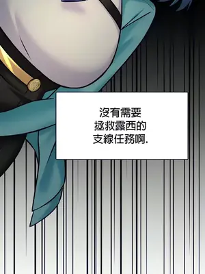 H校園不登出 1-121話[完結]v2_1023028