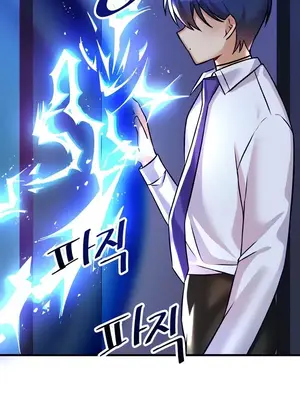 H校園不登出 1-121話[完結]v2_1023032